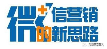 官人 快速将客户转化为代理的绝招与策略