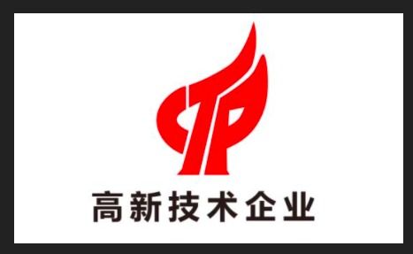 广元生物科技知识产权代办——承诺守信，专业高效