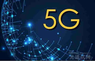 t mobile 5g策略 从600mhz开始 未来还将使用毫米波