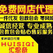 玩具代理代发货全攻略 价格、批发与厂家选择